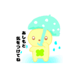 ミニルナちゃん（個別スタンプ：4）