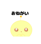 ミニルナちゃん（個別スタンプ：16）