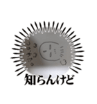 あけワールド男子版（個別スタンプ：8）