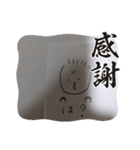 あけワールド男子版（個別スタンプ：14）