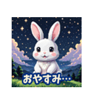 もちもち白ウサギのあいさつスタンプ40（個別スタンプ：3）