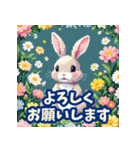 もちもち白ウサギのあいさつスタンプ40（個別スタンプ：4）