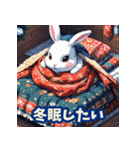 もちもち白ウサギのあいさつスタンプ40（個別スタンプ：24）