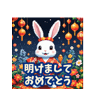 もちもち白ウサギのあいさつスタンプ40（個別スタンプ：25）