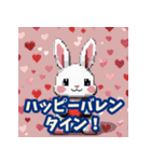 もちもち白ウサギのあいさつスタンプ40（個別スタンプ：26）