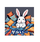 もちもち白ウサギのあいさつスタンプ40（個別スタンプ：31）