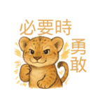 ライオンのレオの毎日（個別スタンプ：2）