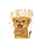 ライオンのレオの毎日（個別スタンプ：3）