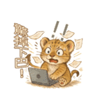 ライオンのレオの毎日（個別スタンプ：4）