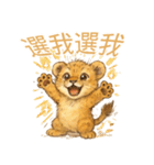 ライオンのレオの毎日（個別スタンプ：6）