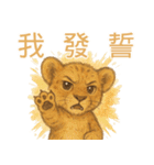 ライオンのレオの毎日（個別スタンプ：8）