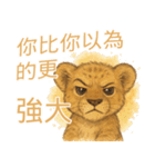 ライオンのレオの毎日（個別スタンプ：13）