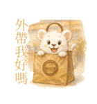 ライオンのレオの毎日（個別スタンプ：14）