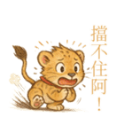 ライオンのレオの毎日（個別スタンプ：18）