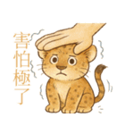 ライオンのレオの毎日（個別スタンプ：20）