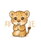 ライオンのレオの毎日（個別スタンプ：29）