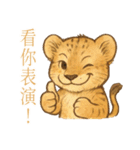 ライオンのレオの毎日（個別スタンプ：32）