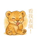 ライオンのレオの毎日（個別スタンプ：33）