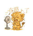 ライオンのレオの毎日（個別スタンプ：36）