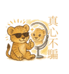 ライオンのレオの毎日（個別スタンプ：37）