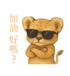 ライオンのレオの毎日（個別スタンプ：38）
