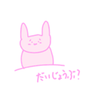 さえこ画伯 ハンコ④ 「カメウサヒヨ地球」（個別スタンプ：6）