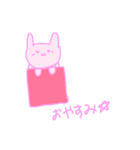 さえこ画伯 ハンコ④ 「カメウサヒヨ地球」（個別スタンプ：7）