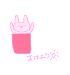 さえこ画伯 ハンコ④ 「カメウサヒヨ地球」（個別スタンプ：8）