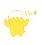 さえこ画伯 ハンコ④ 「カメウサヒヨ地球」（個別スタンプ：9）