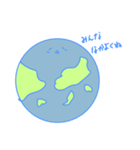 さえこ画伯 ハンコ④ 「カメウサヒヨ地球」（個別スタンプ：12）