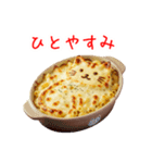 グラタンの猫、ふぅふぅ一言（個別スタンプ：5）