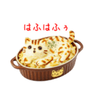 グラタンの猫、ふぅふぅ一言（個別スタンプ：6）