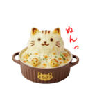 グラタンの猫、ふぅふぅ一言（個別スタンプ：7）