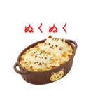 グラタンの猫、ふぅふぅ一言（個別スタンプ：8）