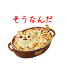 グラタンの猫、ふぅふぅ一言（個別スタンプ：10）