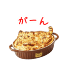 グラタンの猫、ふぅふぅ一言（個別スタンプ：12）
