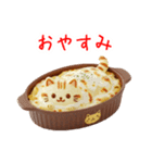 グラタンの猫、ふぅふぅ一言（個別スタンプ：14）
