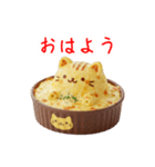 グラタンの猫、ふぅふぅ一言（個別スタンプ：15）
