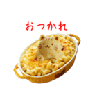 グラタンの猫、ふぅふぅ一言（個別スタンプ：16）