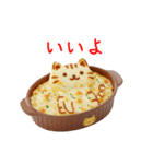 グラタンの猫、ふぅふぅ一言（個別スタンプ：17）