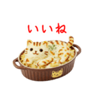 グラタンの猫、ふぅふぅ一言（個別スタンプ：18）