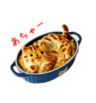 グラタンの猫、ふぅふぅ一言（個別スタンプ：19）