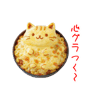 グラタンの猫、ふぅふぅ一言（個別スタンプ：22）