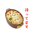 グラタンの猫、ふぅふぅ一言（個別スタンプ：23）