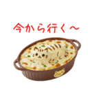 グラタンの猫、ふぅふぅ一言（個別スタンプ：24）