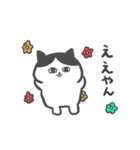 関西弁のハチワレねこさん（個別スタンプ：4）