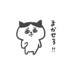関西弁のハチワレねこさん（個別スタンプ：10）