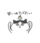 関西弁のハチワレねこさん（個別スタンプ：11）