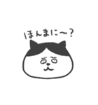 関西弁のハチワレねこさん（個別スタンプ：12）