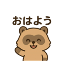 第7局～銀次編～（個別スタンプ：1）